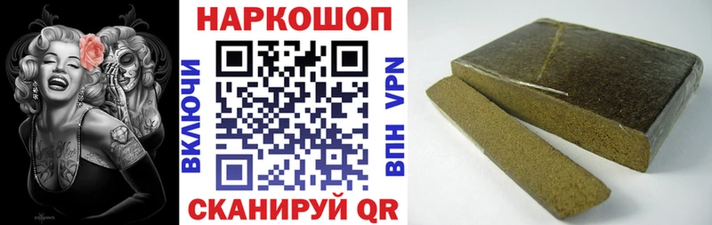 Купить наркотик аптеки Хилок Гашиш  МАРИХУАНА  Метадон  Мефедрон  СК 