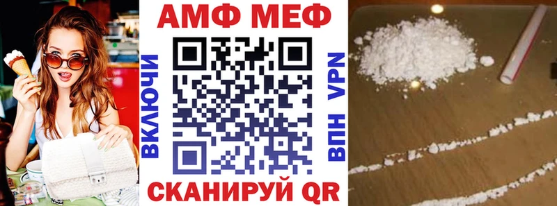 Амфетамин Розовый  omg ССЫЛКА  Хилок 