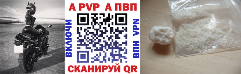 A-PVP крисы CK  Хилок 