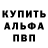 Кетамин VHQ Alina Hein
