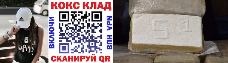 COCAIN 99%  хочу   Хилок 