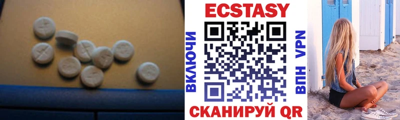 Экстази ешки  продажа наркотиков  Хилок 