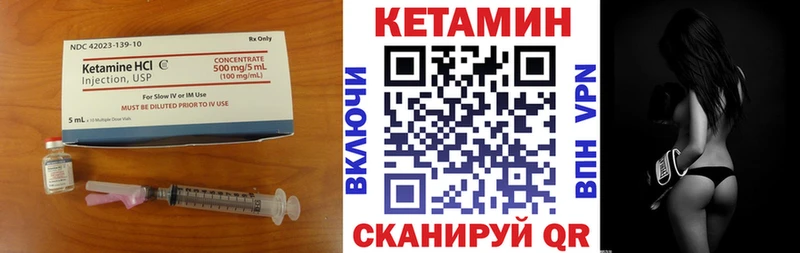 Кетамин ketamine  как найти закладки  Хилок 