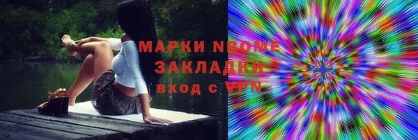 каннабис Ладушкин