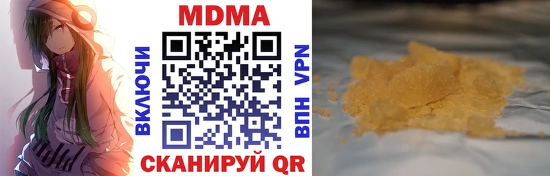MDMA кристаллы  цены наркотик  Хилок 