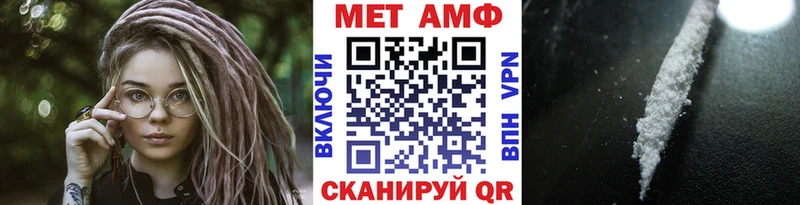 МЕТАМФЕТАМИН мет  Хилок 